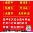 成都贷款_成都民间借贷_成都身份证贷款_成都私人借钱服务中心